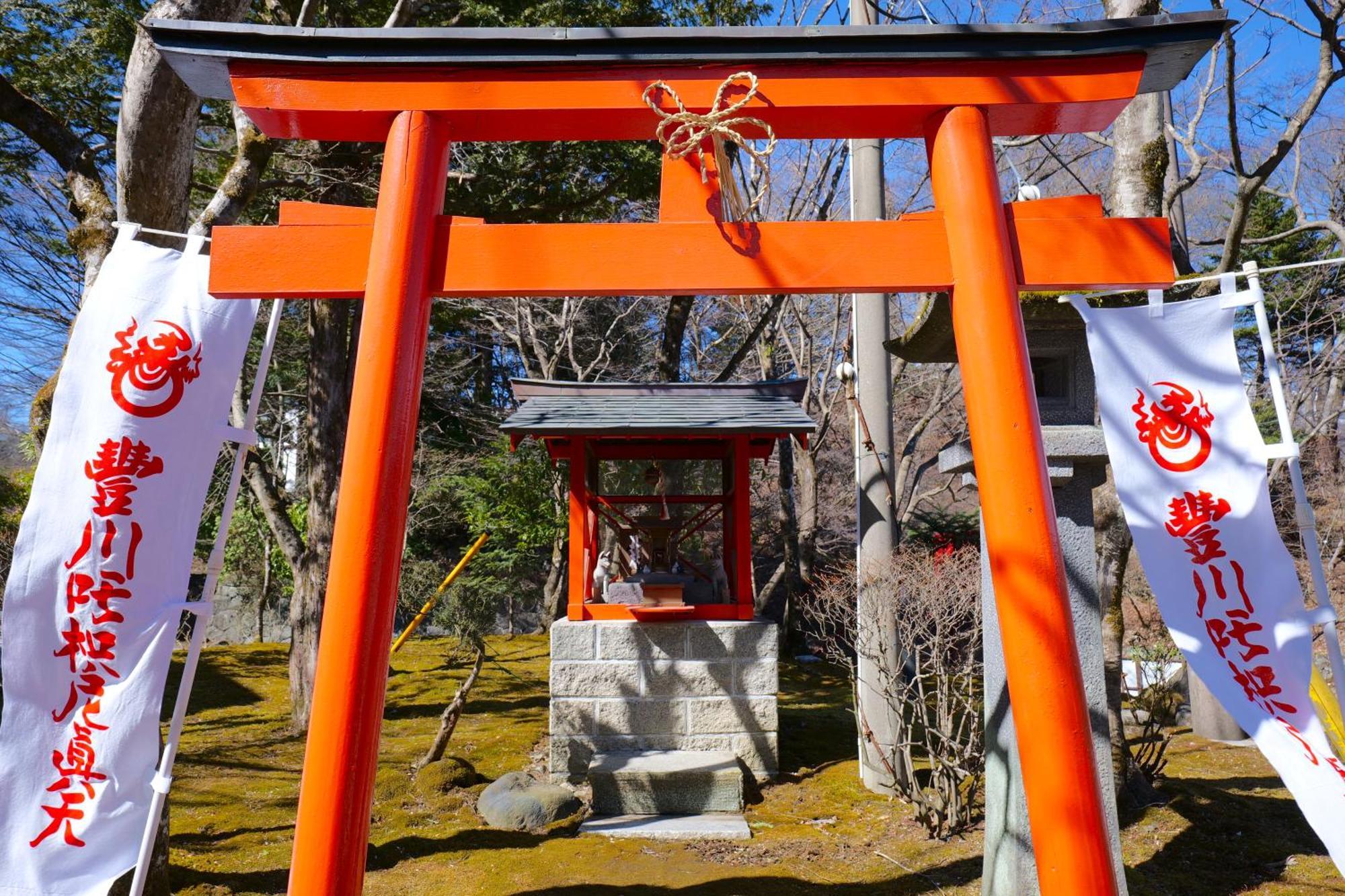 Nikko Hoshino Yado Hotel Exterior photo