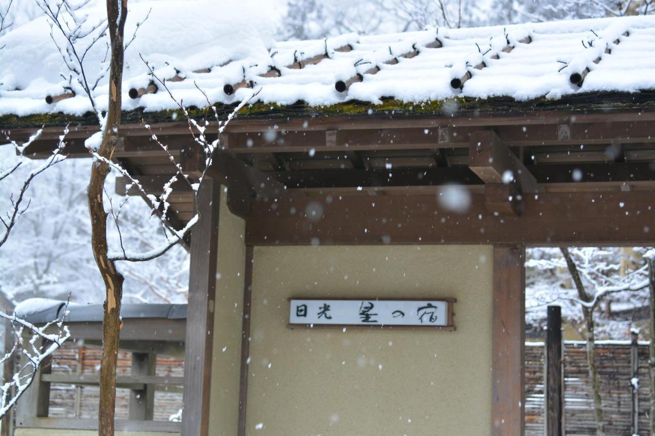 Nikko Hoshino Yado Hotel Exterior photo